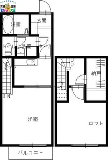 フォルシア橋口【1階】の間取り