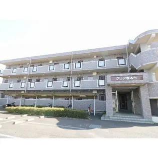 クリア橋本台の画像