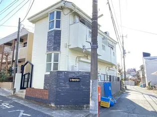 ラ メゾン ドゥ タニーの画像