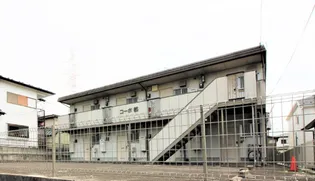 コーポ都【2階】の外観