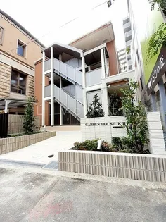 ガーデンハウス KIIの画像