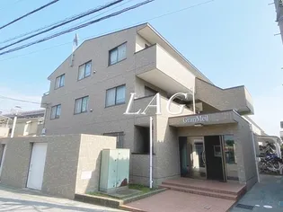 グランメールの画像