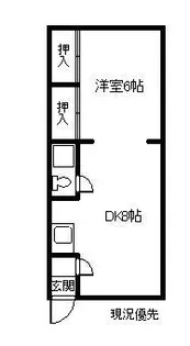 ハイツ田渕【2階】の間取り