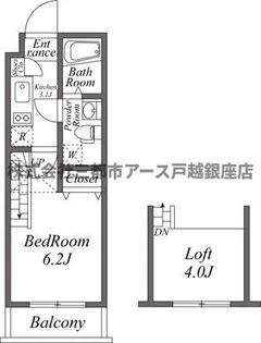 ユーレジデンス西大井【4階】の間取り