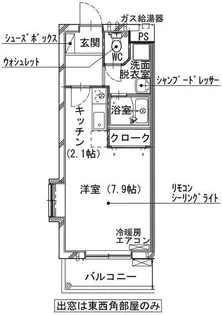 グランシャリオ1【3階】の間取り