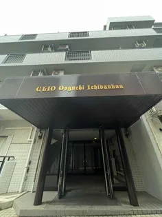 クリオ大口壱番館の画像