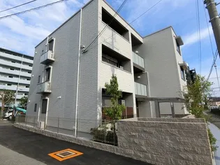 シャーメゾン ロワジールの画像