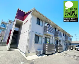 レセンテ住吉【2階】の外観