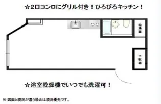 東麻布ビル【4階】の間取り