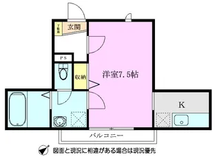 メゾン・ヨシール【2階】の間取り