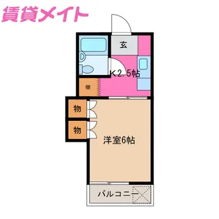 サンシャインA【2階】の間取り