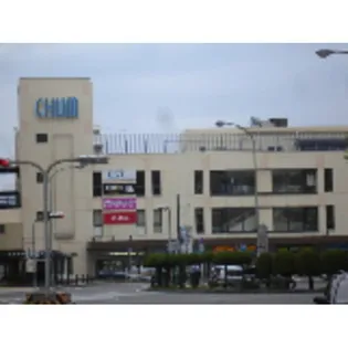 メゾン上浜【1階】の周辺