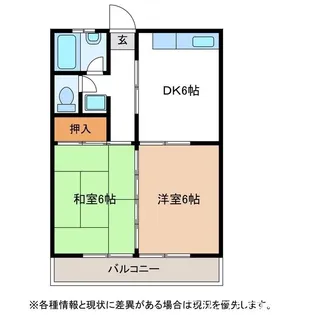 Lotus【2階】の間取り