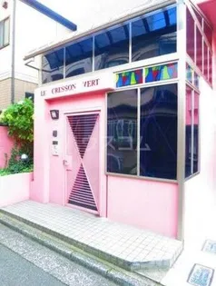 ル・クレソンヴェール【2階】の外観