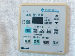 エレガンス利平治B【1階】の内装
