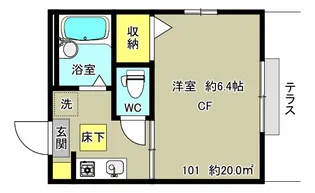 ベルデ【1階】の間取り