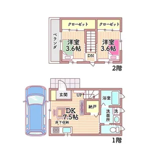 埼玉県新座市野火止5【一戸建】の間取り