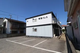 福富パレス B棟の画像