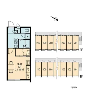 はいさい【2階】の間取り