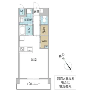 ジョイアス大町【6階】の間取り