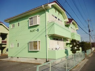 マイキャッスルパートⅤの画像