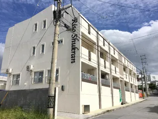 リソ シュクランの画像