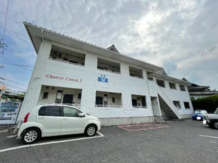Cherry Creek I【2階】の外観