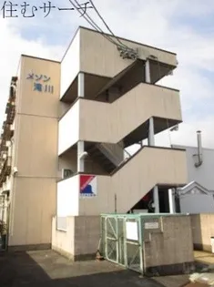 メゾン滝川の画像