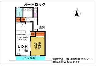 フォルトゥーナ 305号室【3階】の間取り