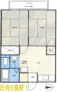グリーンハイツサイド【2階】の間取り