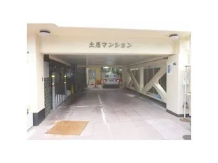 東京都渋谷区恵比寿南1【マンション】の外観