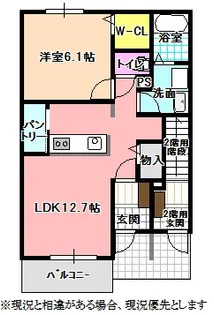 サニーエレガンスA・B【1階】の間取り
