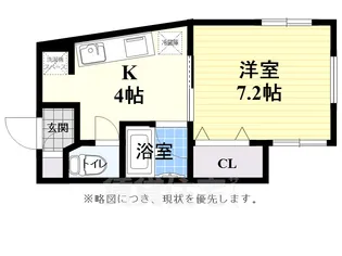 ラシュール【2階】の間取り