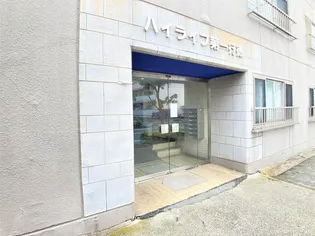ハイライフ第一行徳の画像