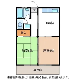 Lotus【2階】の間取り