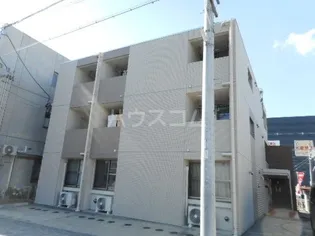 ステーション いこいの画像