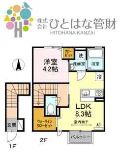 グラン・ルチア【2階】の間取り