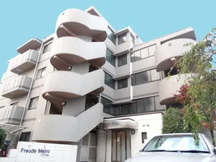 フロイデ目白の画像