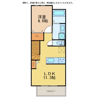 アヴニールシャンス富岡【2階】の間取り