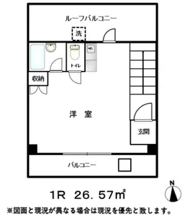 クツナハイツ【5階】の間取り