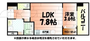 ハイコート浅野【6階】の間取り