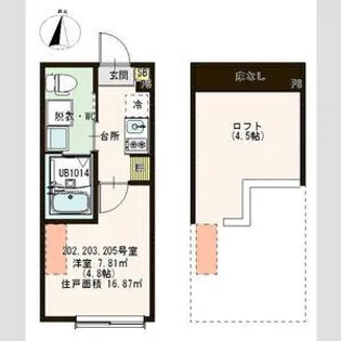 ハルティーニ【2階】の間取り