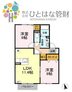 カーサ・エレガンテ【2階】の間取り