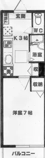パークサイド田中【2階】の間取り