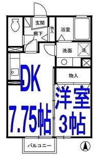 クリスタルガーデン【2階】の間取り