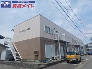 ウィンドコート明野の画像