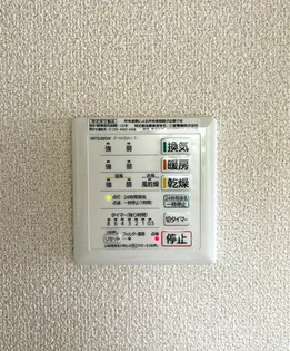 マンハイムIII【1階】の内装