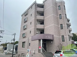 第三横山ハイツの画像