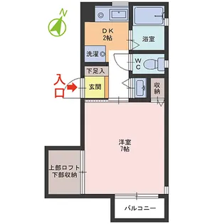 サンテラス松井 A棟【1階】の間取り