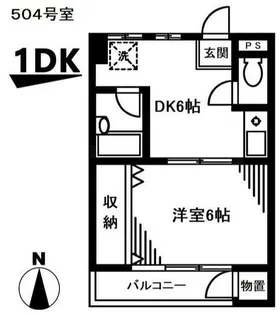 マルヨネマンション【5階】の間取り